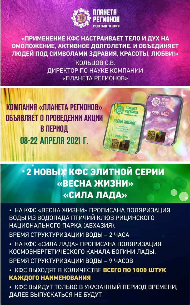 2 Новых Времени Года 2 Новых Времени Года